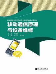 高教社門(mén)戶網(wǎng)站選書(shū)系統(tǒng)詳細(xì)頁(yè)優(yōu)化 聚焦通訊設(shè)備修理類(lèi)教材